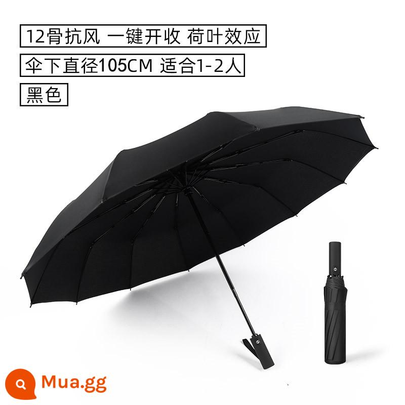 Ô hoàn toàn tự động nam và nữ gấp lớn được gia cố dày chống mưa bão đặc biệt ô dù kép sử dụng mưa và mưa - 12 xương cao quý [ô đôi] màu đen/hoàn toàn tự động