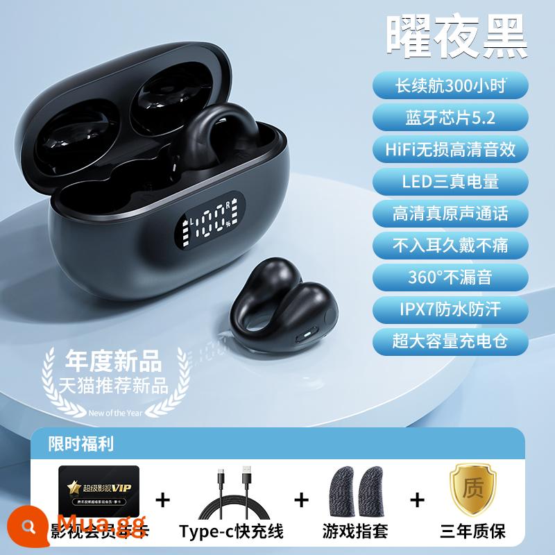 Dẫn truyền xương thật Tai nghe Bluetooth chạy bộ thể thao không dây đặc biệt móc tai không nhét tai thời lượng pin siêu dài mới - Phiên bản Ultimate [Yao Ye Black] Chip Bluetooth 5.2 + giảm tiếng ồn cuộc gọi + chất lượng âm thanh HiFi