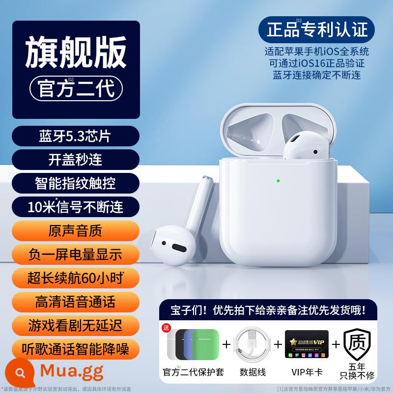 Tai nghe Bluetooth không dây cho Apple 14iphone13 thế hệ thứ hai 2023 mới Huaqiangbei chính hãng chính hãng - Thế hệ thứ hai chính thức [Phiên bản hàng đầu] ★ Chất lượng âm thanh HD · Phát hiện trong tai · Tuổi thọ pin siêu dài