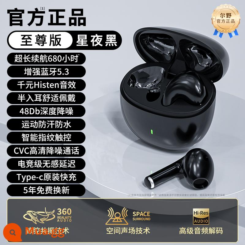 2023 Tai Nghe Bluetooth Mới Giảm Tiếng Ồn HiFi Thật Không Dây Chính Hãng Loại In-Ear Chính Hãng Thích Hợp Cho Apple Xiaomi - Phiên bản tối cao Starry Night Black [Hiệu ứng âm thanh Histen nghìn nhân dân tệ★Tuổi thọ pin tăng 300%★Khử tiếng ồn sâu★Không có cảm giác khi đeo~]