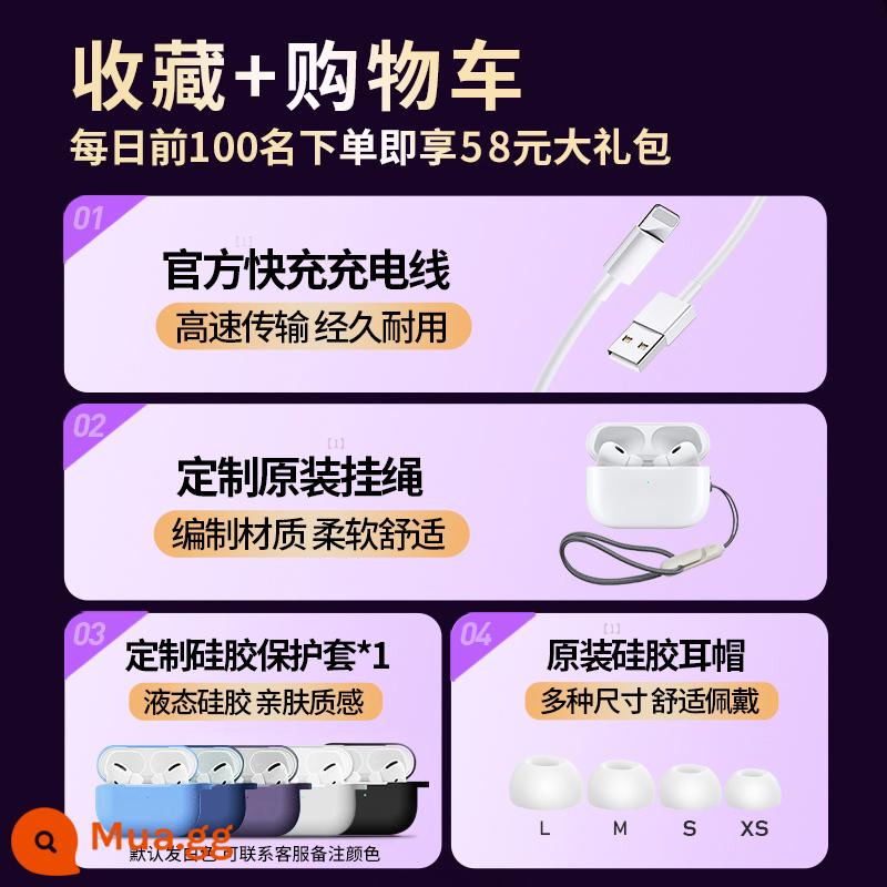 Tai nghe bluetooth thế hệ thứ năm chính thức không dây đích thực ban đầu cho iPhone ba thế hệ 14pro thế hệ thứ 5 của Apple Huaqiang North - [Bộ sưu tập + Mua sắm] Gửi túi quà trị giá 58 nhân dân tệ