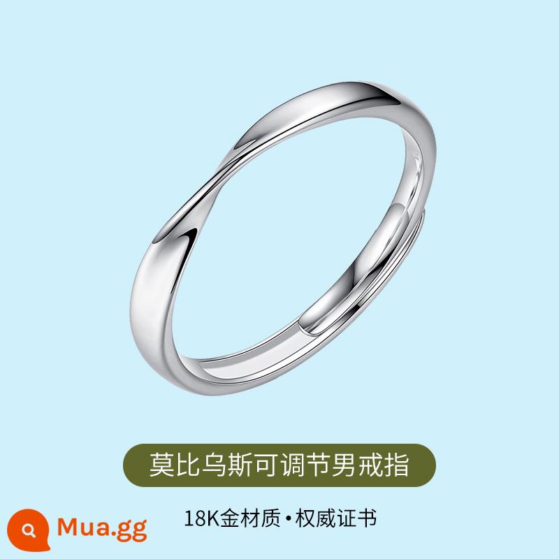 Isyou Mobius nhẫn vàng trắng 18k nhẫn đôi nam nữ nhẫn cặp sống miệng điều chỉnh quà tặng sinh nhật cho bạn gái - Nhẫn đơn nam 18K Mobius (khai mạc)