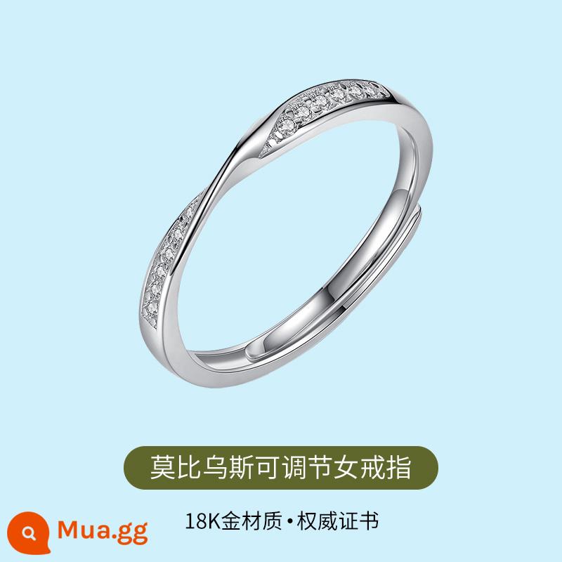 Isyou Mobius nhẫn vàng trắng 18k nhẫn đôi nam nữ nhẫn cặp sống miệng điều chỉnh quà tặng sinh nhật cho bạn gái - Nhẫn đơn nữ 18K Moebius (khai mạc)