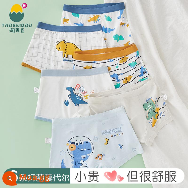 Quần lót cotton trẻ em bé trai boxer modal cotton 100% băng lụa vuông mùa hè quần short mỏng cho bé trai - 455+458459[Gói 6 kiểu kháng khuẩn Modal]