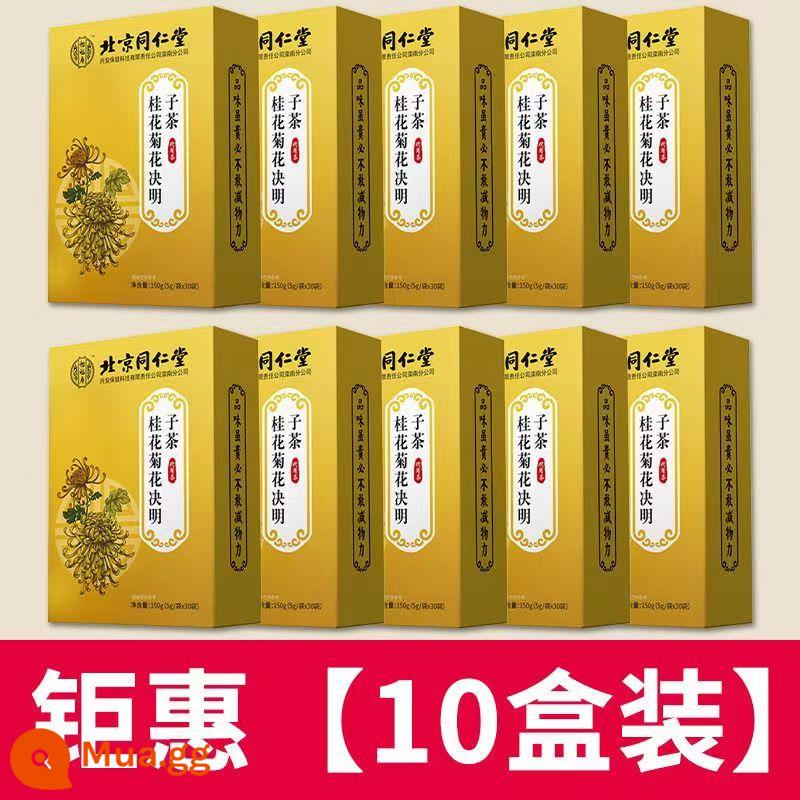 Osmanthus Chrysanthemum Culai Golden Silver Hualian Clear Wolfberry Root Box Instant Chính hãng ở lại qua đêm Bong bóng lạnh - Độc quyền lớn [10 hộp] 120 gói