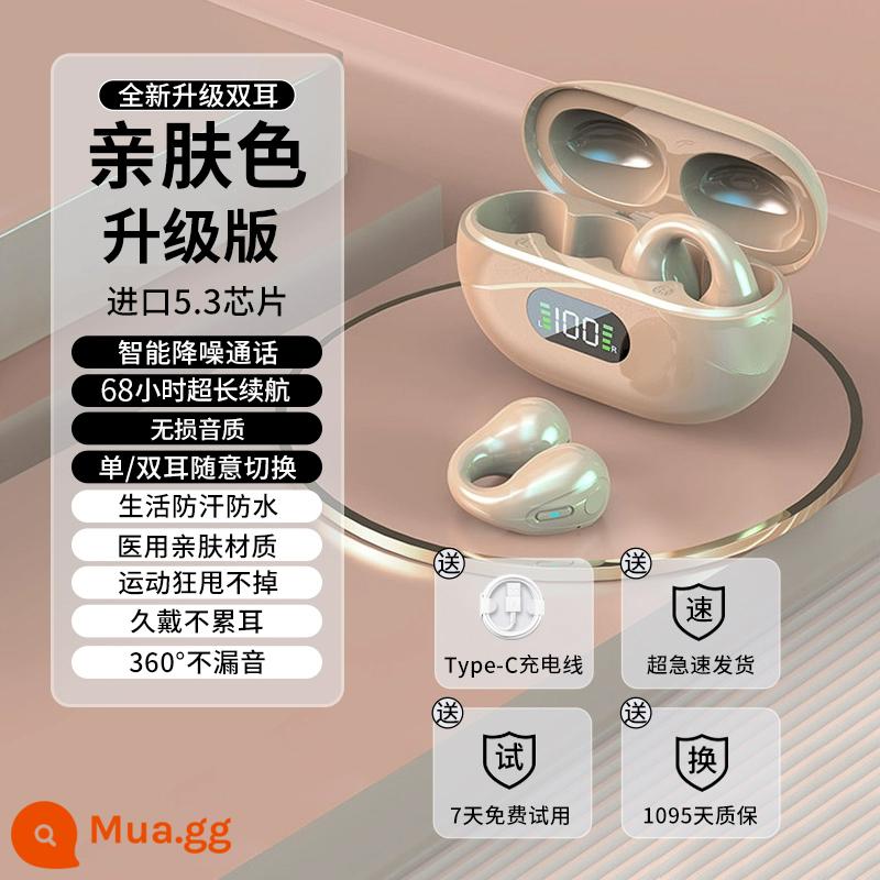 Tai nghe bluetooth thể thao dẫn xương không dây chạy clip-on-ear không in-ear cao cấp mẫu mới 2023 thích hợp cho Xiaomi - Khaki [Phiên bản chiên vua] Màn hình kỹ thuật số thông minh LED/ba công suất thực/360° không rò rỉ âm thanh +Hiệu ứng âm thanh Histen