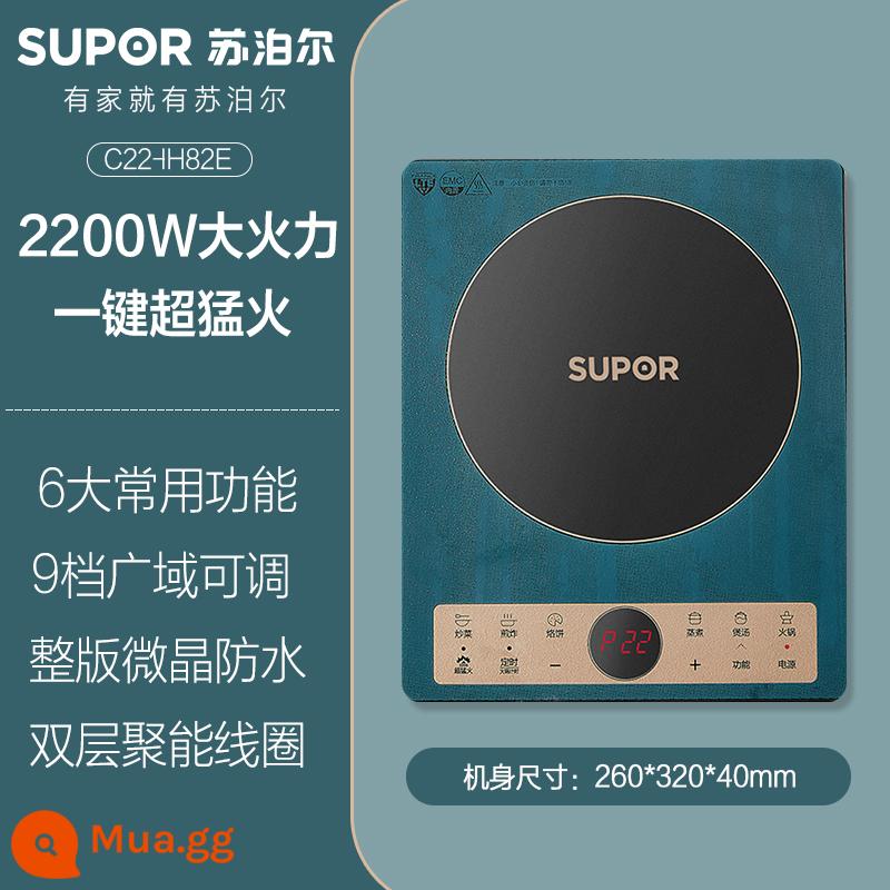 Bếp điện từ Supor home công suất cao chảo tích hợp nồi lẩu nhỏ tự động bếp pin mới - Cây thông màu xanh lá cây