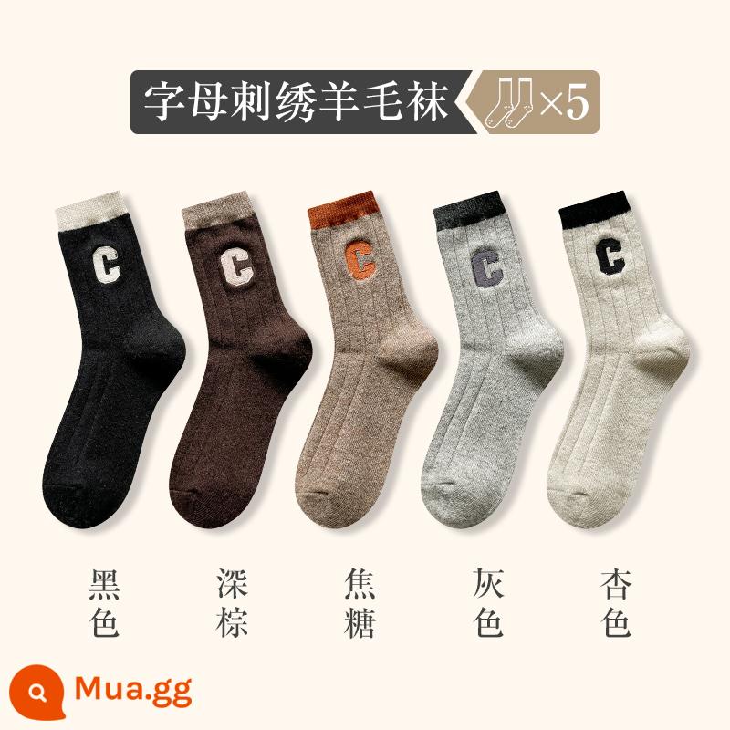 Vớ len nữ mùa thu và mùa đông vớ giữa ống mặc cotton nguyên chất cộng với vớ dày nhung ins vớ thể thao thủy triều - [Thành phần 2] 5 đôi - đen + nâu đậm + caramel + xám + mơ