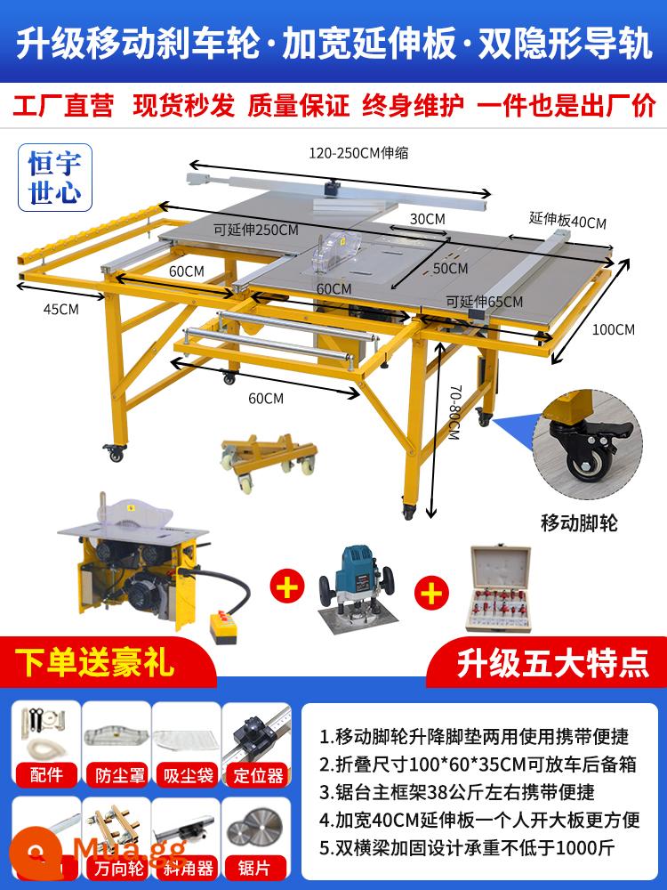 Điện nâng không chổi than im lặng không bám bụi phụ cưa gỗ chính xác cưa bàn trượt gấp cưa bàn bàn làm việc đa năng - Bánh phanh + cưa chính xác bàn mở rộng + cưa phụ không chổi than công suất cao + máy chiêng lớn + đầu cắt