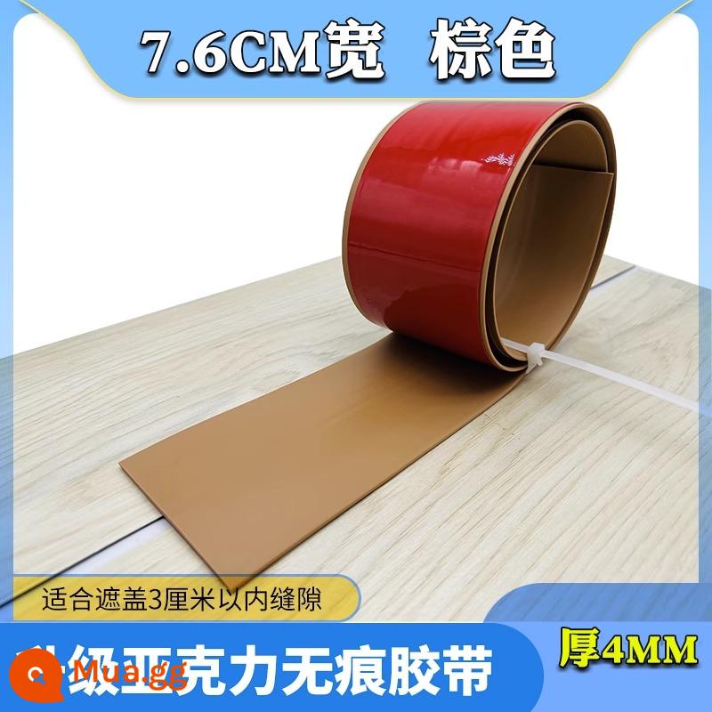 sàn gỗ PVC tự dính dải áp lực dải cạnh dải ngưỡng xuyên qua đường nối cửa dải áp lực cạnh miễn phí keo khóa dải dải phẳng một từ - Nút phẳng màu nâu rộng 7,6 cm (giá 1 mét)