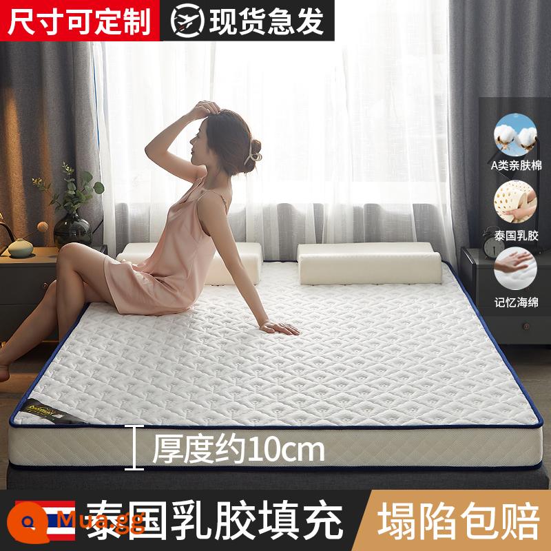 Nệm cao su đệm nhà mút trải chiếu tatami đơn nệm đôi ký túc xá sinh viên cho thuê đặc biệt - (Độ dày: khoảng 10 cm) Xin Yun Hua Bai [Tỷ lệ kháng khuẩn lâu dài 99% | Sẽ không sụp đổ sau một giấc ngủ dài]