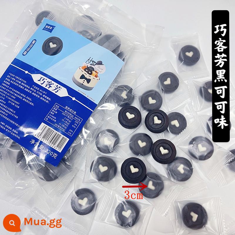 Que bánh quy phủ sô cô la Trang trí bánh dâu Bánh quy ngón tay nghiền món tráng miệng Trang trí nướng Kem plug-in - Hương vị cacao Qiao Ke Fang huỳnh quang 220g