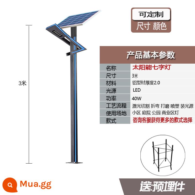 Đèn đầu ra trong vườn 3m 5 Nhôm vắt vật liệu Phong cảnh 7 -Character không thấm nước LED Park Villa Solar Community Street Lantern - Vật liệu đùn nhôm LED năng lượng mặt trời 3 mét