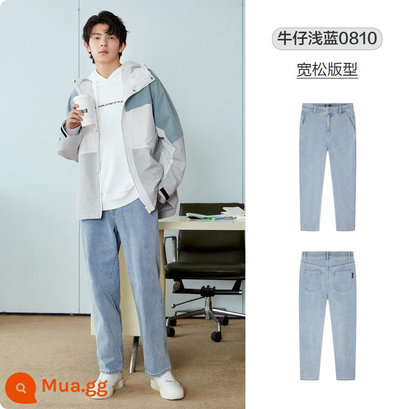 Semir jeans nam ba lớp mùa xuân và mùa thu 2022 phong cách retro mới Hồng Kông quần bé trai ống rộng ống rộng quần ống thẳng - Denim xanh nhạt 0810