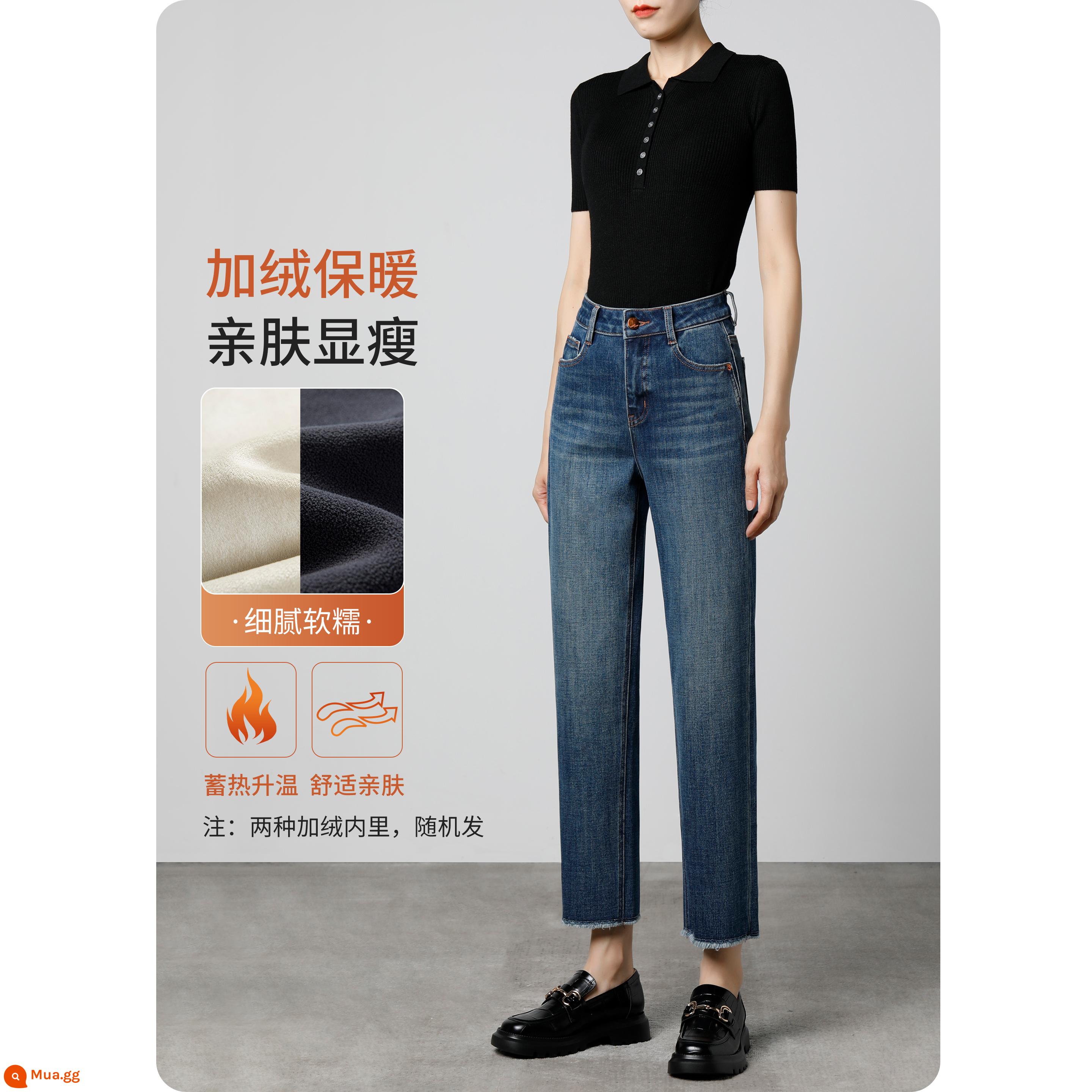 Quần Jeans Thẳng Lưng Cao Cho Nữ 2023 Mới Thu Đông Slim Quần Baguette Co Giãn Quần Thuốc Lá Chín Điểm - Mẫu viền lông màu xanh đậm hoài cổ [cộng với nhung vào mùa đông]