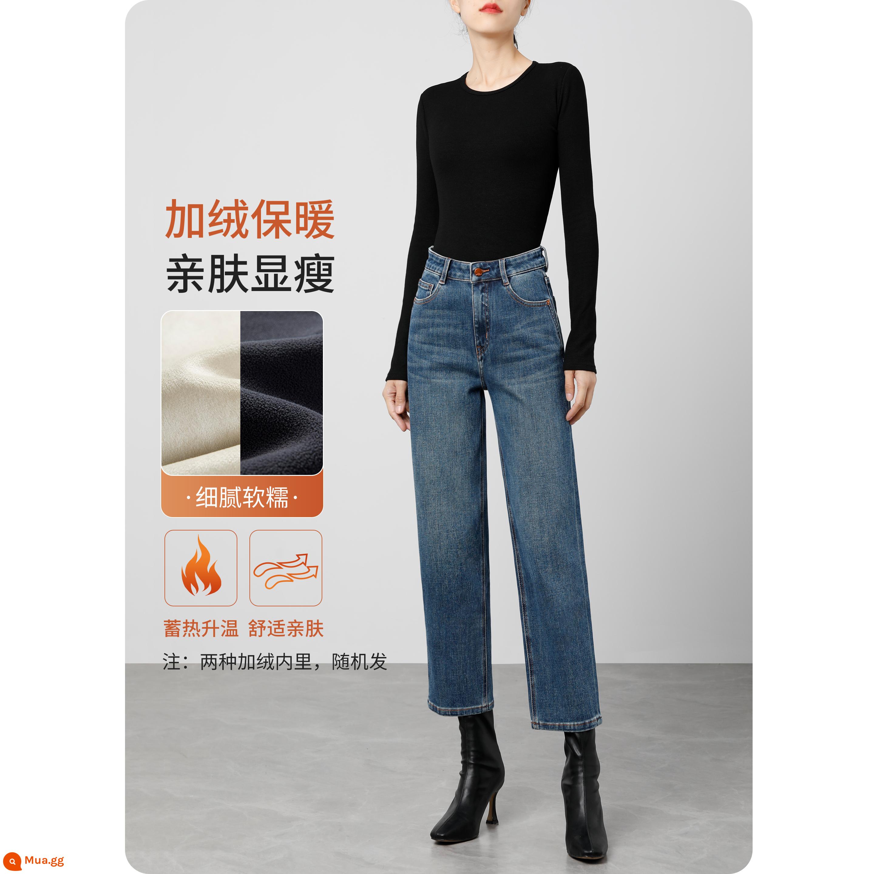 Quần Jeans Thẳng Lưng Cao Cho Nữ 2023 Mới Thu Đông Slim Quần Baguette Co Giãn Quần Thuốc Lá Chín Điểm - Phong cách thông thường màu xanh đậm hoài cổ [cộng với nhung vào mùa đông]