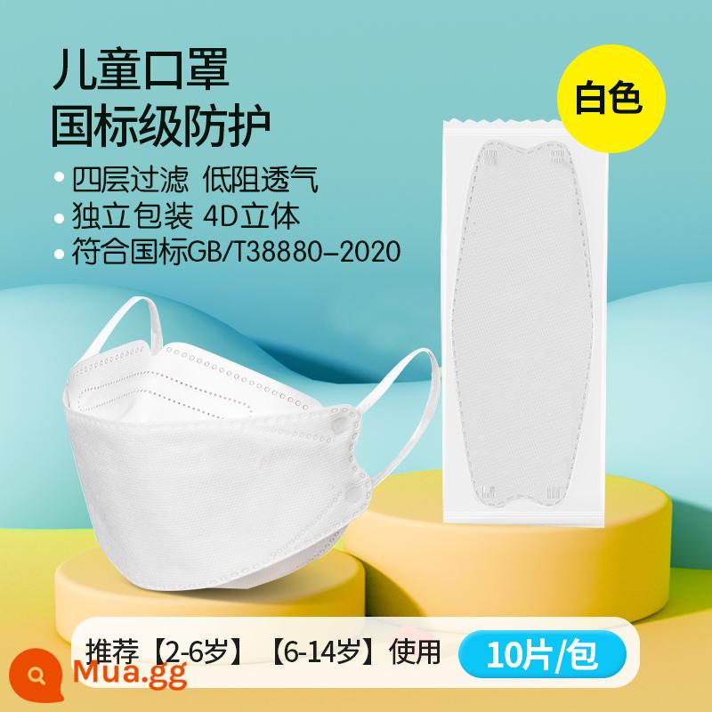 3D Super -three -dimensional Children Mask N95 Trẻ em Đặc biệt Bảo vệ nam KN95 Chính hãng Lá liễu chính trị Tiêu chuẩn quốc gia 38880 - 10 miếng màu trắng tinh khiết [cần thiết khi bắt đầu đi học · được trường khuyên dùng]