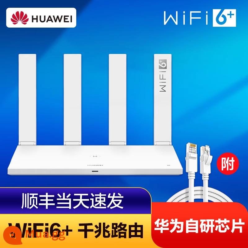 [SF Express! 】Bộ định tuyến Huawei AX3Pro phiên bản cao cấp cổng gigabit kép lõi kép không dây gia đình wifi6 tần số kép 3000M bộ định tuyến tốc độ cao lưới gia đình chính thức hàng đầu - AX3 (phiên bản tiêu chuẩn) 3000M.