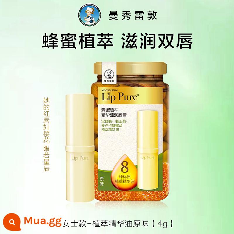 Mentholatum Son Dưỡng Môi Nam Dưỡng Ẩm Dưỡng Ẩm Dưỡng Ẩm Chính Hãng Flagship Store Chính Hãng Chống Nứt Nứt Và Bong Tróc Da Chết - 4 Thêm