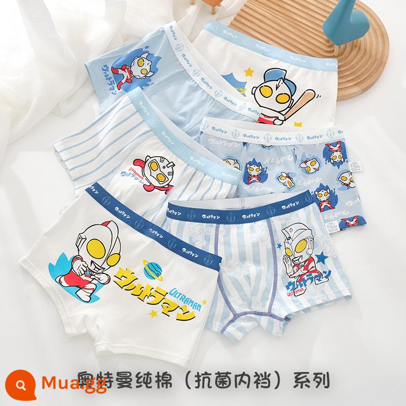 Quần lót nam Ultraman 100% cotton quần lót boxer trẻ em cotton nguyên chất quần lót an toàn cho bé trai - 9021+9026 (Bông nguyên chất Ultraman 6 gói)