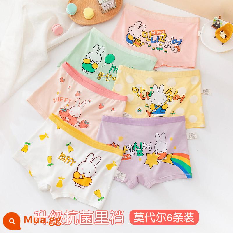 Quần lót trẻ em bé gái cotton boxer bé gái tam giác vuông quần đùi cotton bé gái bé gái quần lót 100% - Miffy 508+536 (6 gói kháng khuẩn modal)