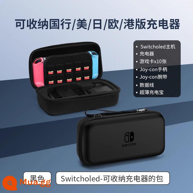 Túi lưu trữ switch chính thức Vỏ bảo vệ Nintendo switcholed dung lượng lớn máy chơi game ns xách tay hộp cassette hộp chính oled switchlite trọn bộ phụ kiện tay cầm lite cứng - Túi đựng đồ Oled [đen★ có thể đựng bộ sạc + tay cầm] không có chân đế