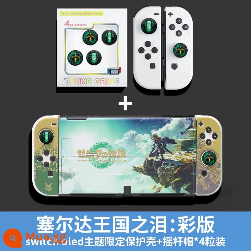 Zelda 2 Tears of the Kingdom Limited Vỏ bảo vệ Nintendo Switch Vỏ bọc tay cầm switcholed vỏ đế có thể cắm được vỏ oled hai mảnh vỏ cứng ns hộp thẻ nắp rocker phụ kiện túi lưu trữ - Hộp bảo vệ Oled [Tears of the Kingdom: Color Edition] + mũ rocker cùng chủ đề ☆ phim + mũ miễn phí