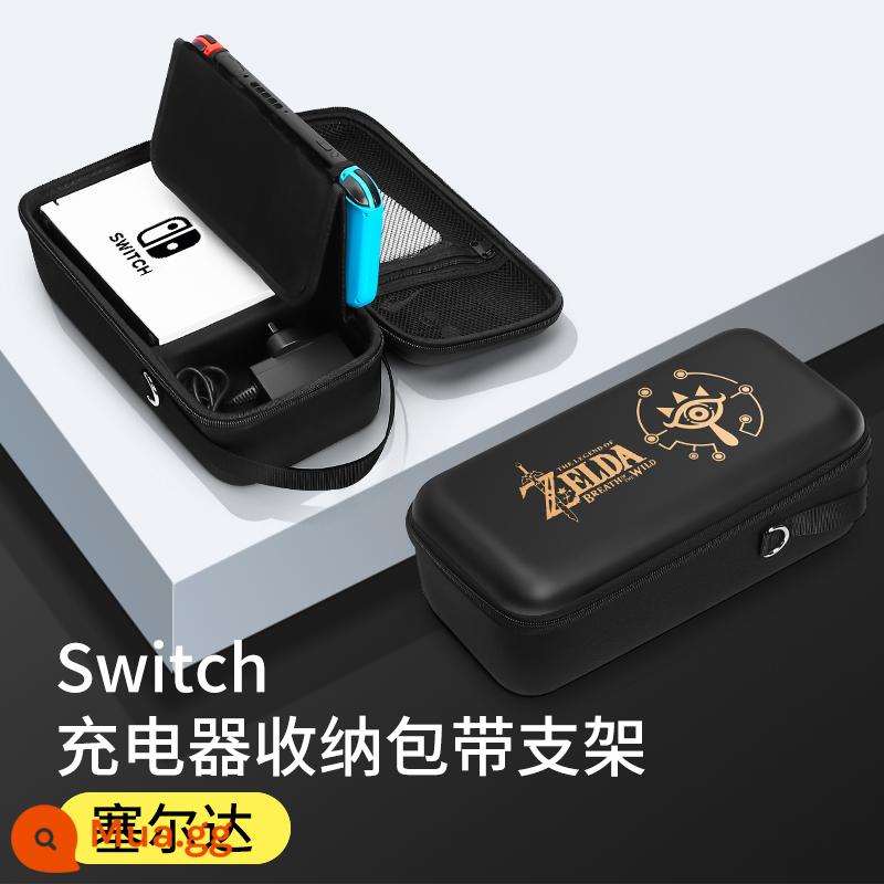 Túi lưu trữ switch chính thức Vỏ bảo vệ Nintendo switcholed dung lượng lớn máy chơi game ns xách tay hộp cassette hộp chính oled switchlite trọn bộ phụ kiện tay cầm lite cứng - Túi đựng công tắc [bộ sạc + đế Zelda] tích hợp chân đế