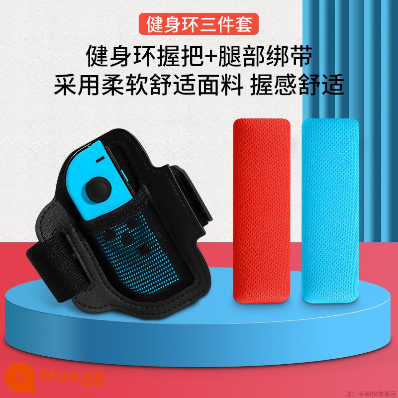 Nintendo Switch Somatosensory Kit Sports Phụ kiện chơi trò chơi NS Năng lực mở cửa cổ tay Chăm sóc Dancing Aerobic Quyền anh tay cầm giữ chân tennis Tay lái - Bộ vòng thể dục ba mảnh [tay cầm thể dục màu đỏ và xanh + dây đeo chân]