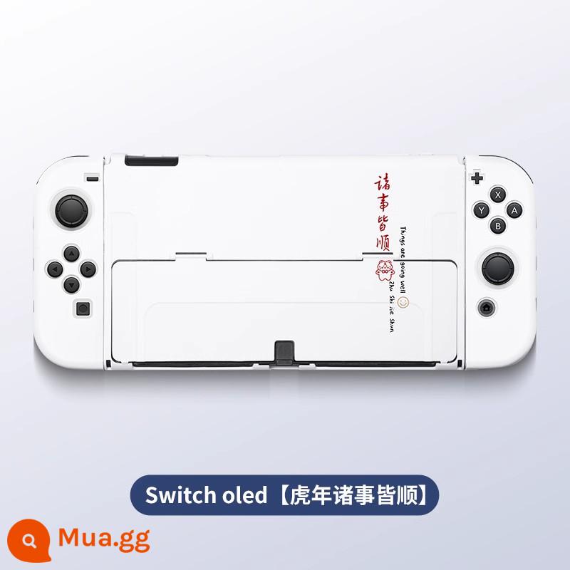 Vỏ bảo vệ Nintendo Switch Vỏ tay cầm switcholed vỏ silicon mềm cho máy trò chơi ns Vỏ silicon vỏ màn hình oled riêng biệt vỏ cứng hai mảnh trong suốt tích hợp máy bay chiến đấu phản lực 3 phụ kiện - chuyển đổi [Mọi việc suôn sẻ trong năm con hổ] Phim + mũ miễn phí