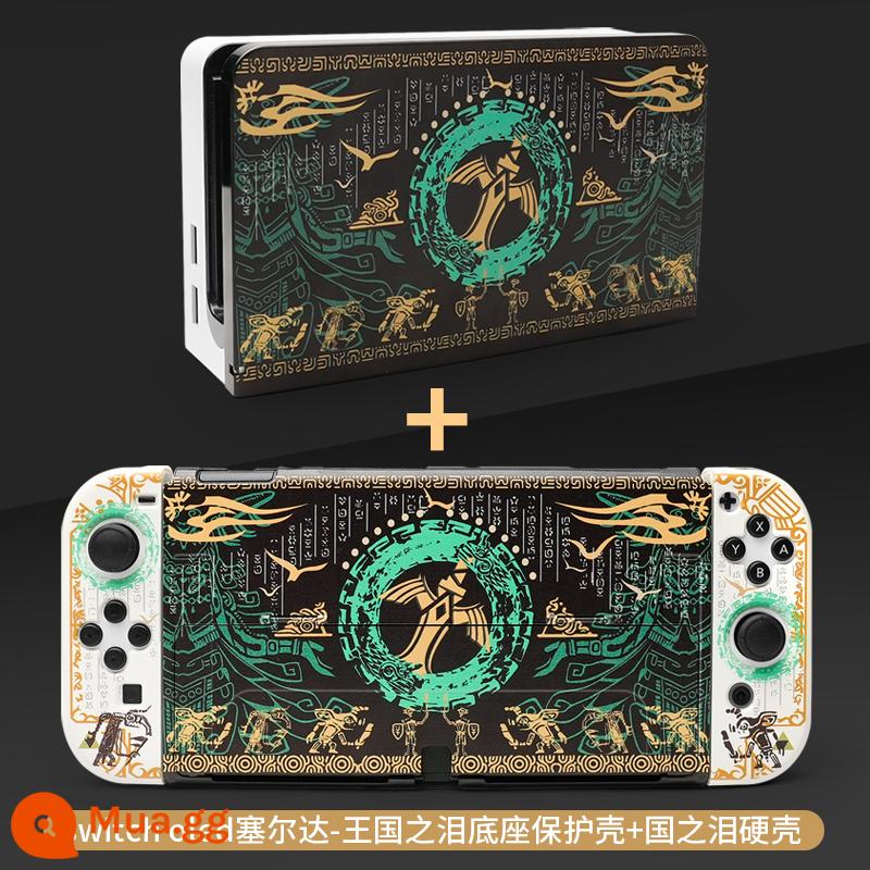 Zelda 2 Tears of the Kingdom Limited Vỏ bảo vệ Nintendo Switch Vỏ bọc tay cầm switcholed vỏ đế có thể cắm được vỏ oled hai mảnh vỏ cứng ns hộp thẻ nắp rocker phụ kiện túi lưu trữ - vỏ bảo vệ switch oled + vỏ đế tương tự [Chủ đề Nước mắt Vương quốc] đi kèm với màng cường lực + nắp đậy