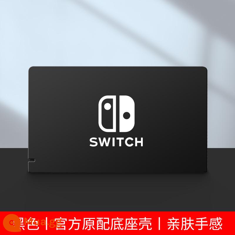 Chính hãng chính hãng Nintendo Switch vỏ bảo vệ tay cầm switcholed nắp plug-in cơ sở vỏ cứng máy trò chơi ns màn hình oled trong suốt vỏ silicon mềm vỏ silicon miếng dán túi lưu trữ phụ kiện mềm - Vỏ đế thân thiện với da màu đen √switch nguyên bản☆không có màng + nắp