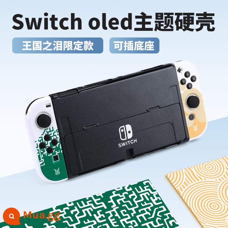 Vỏ bảo vệ Nintendo Switch Vỏ tay cầm switcholed vỏ silicon mềm cho máy trò chơi ns Vỏ silicon vỏ màn hình oled riêng biệt vỏ cứng hai mảnh trong suốt tích hợp máy bay chiến đấu phản lực 3 phụ kiện - switcholed [Tears of the Kingdom Limited Skin Friendly Hard Case] ​​​​đi kèm phim + nắp