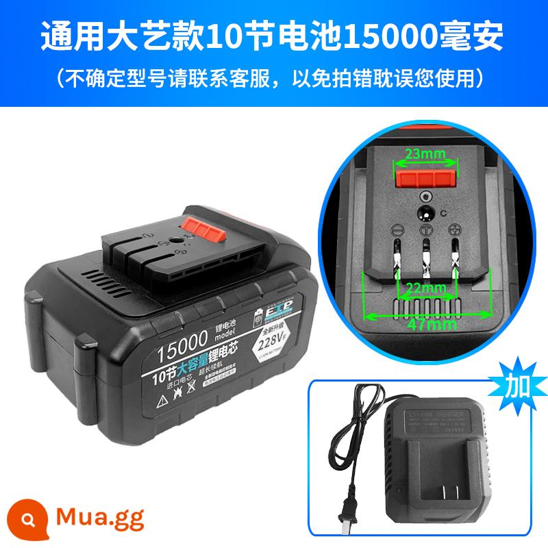 Máy vặn vít điện pin đa năng Dayi chính hãng pin lithium máy khoan tác động máy mài góc máy khoan búa điện sạc công cụ dung lượng lớn - Model tiêu chuẩn [10 cell 15000] mAh + bộ sạc đế