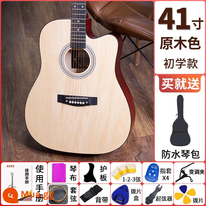 Đàn guitar bằng gỗ veneer sáng 38 inch 41 inch dành cho người mới bắt đầu học sinh mới tập luyện đặc biệt dành cho nam và nữ nhập môn piano bài hát dân gian - Đàn guitar mới bắt đầu 41 inch, màu gỗ, ván ép