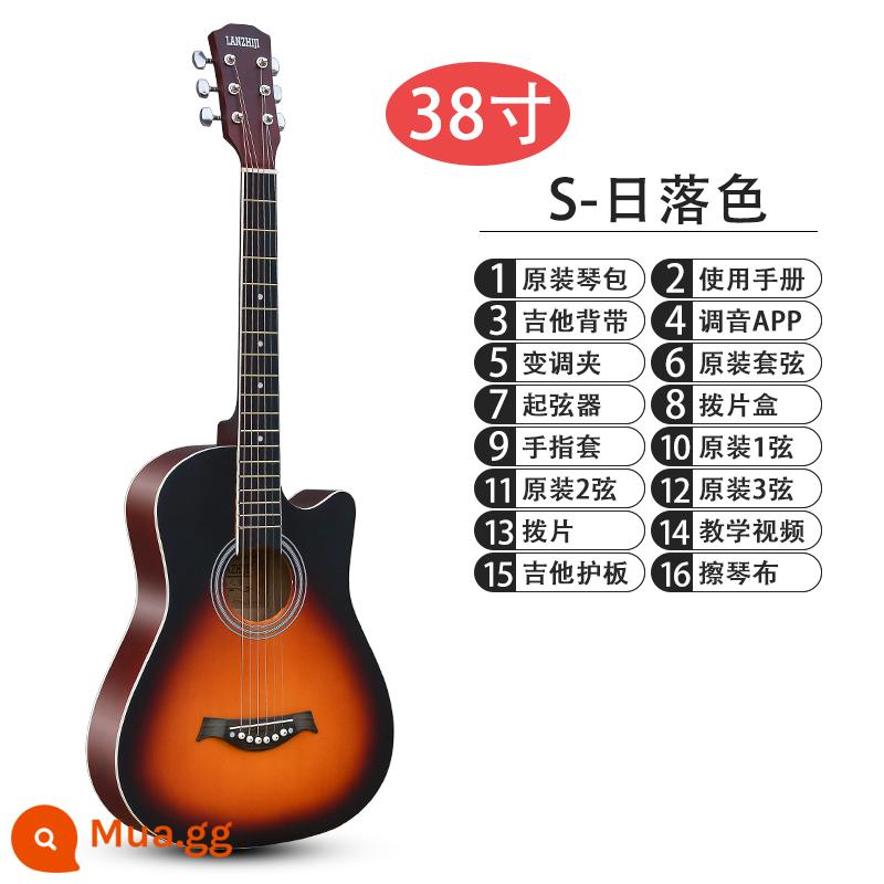 Lanzhiji veneer 41 inch 38 inch sáng bằng gỗ đàn guitar mới bắt đầu học sinh mới tập đặc biệt nam và nữ bài hát dân gian - Veneer màu hoàng hôn mờ 38 inch