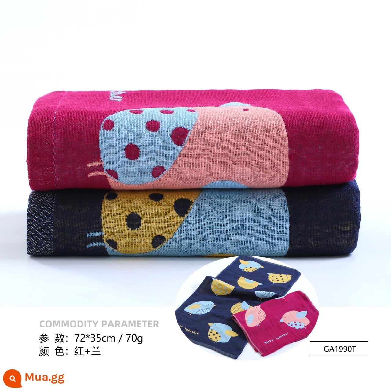 3 khăn size vàng, khăn rửa mặt cotton nguyên chất dành cho người lớn, cotton thấm nước gia dụng màu trơn, nam nữ và trẻ em tắm và rửa tay - [2 khăn gạc nhiều lớp] GA1990T-Đỏ Xanh