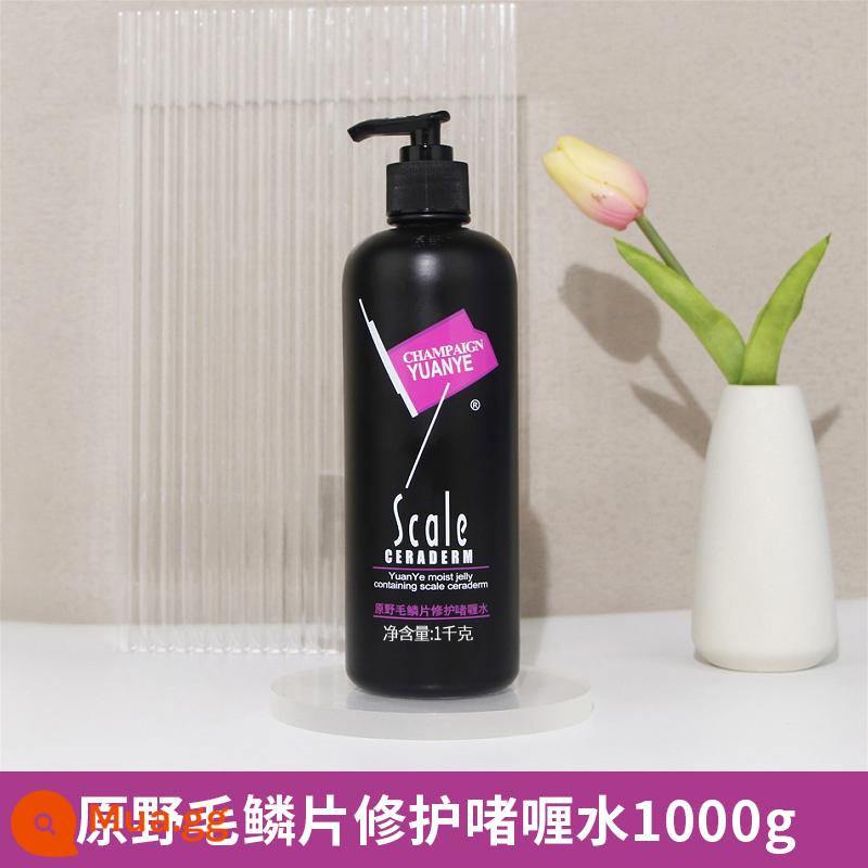 Dòng keo xịt tóc đặc biệt cứng khuôn mẫu tóc nam và nữ gel dưỡng ẩm hương thơm lâu dài keo khô mousse mịn - Gel phục hồi biểu bì tóc Wild 1000g