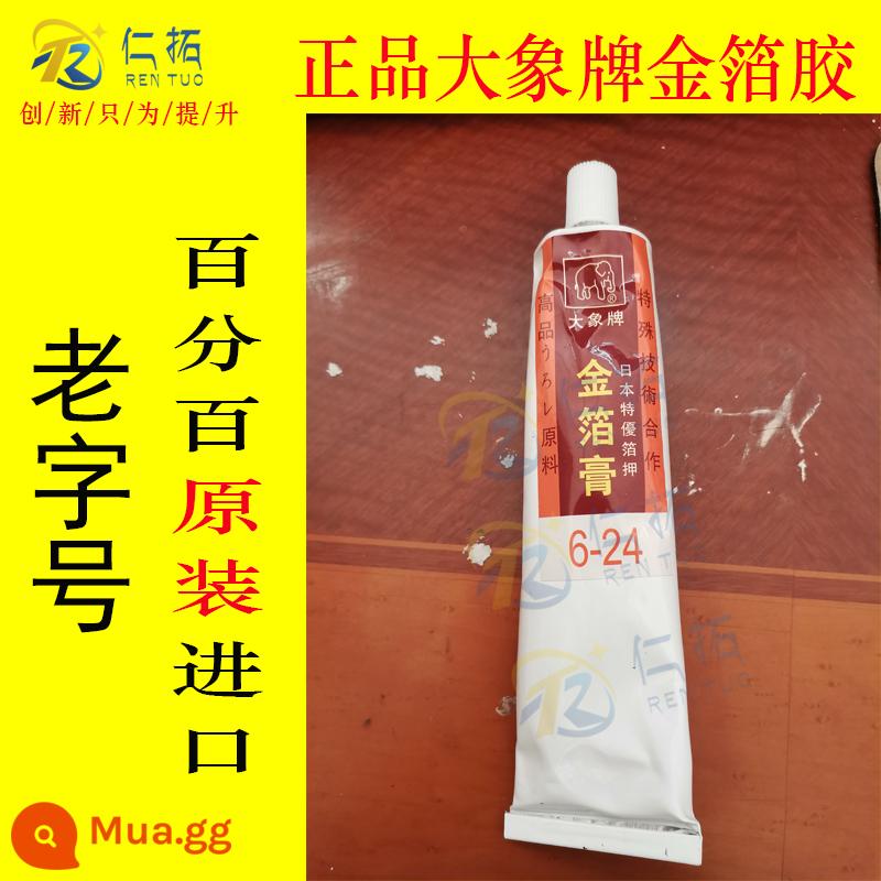 Nhãn hiệu con voi lá vàng dán kem đánh răng keo ép dầu vàng lá vàng nguyên chất lá bạc tượng Phật keo đặc biệt nhập khẩu từ Nhật Bản - 1 ống mỗi 6-24 giờ