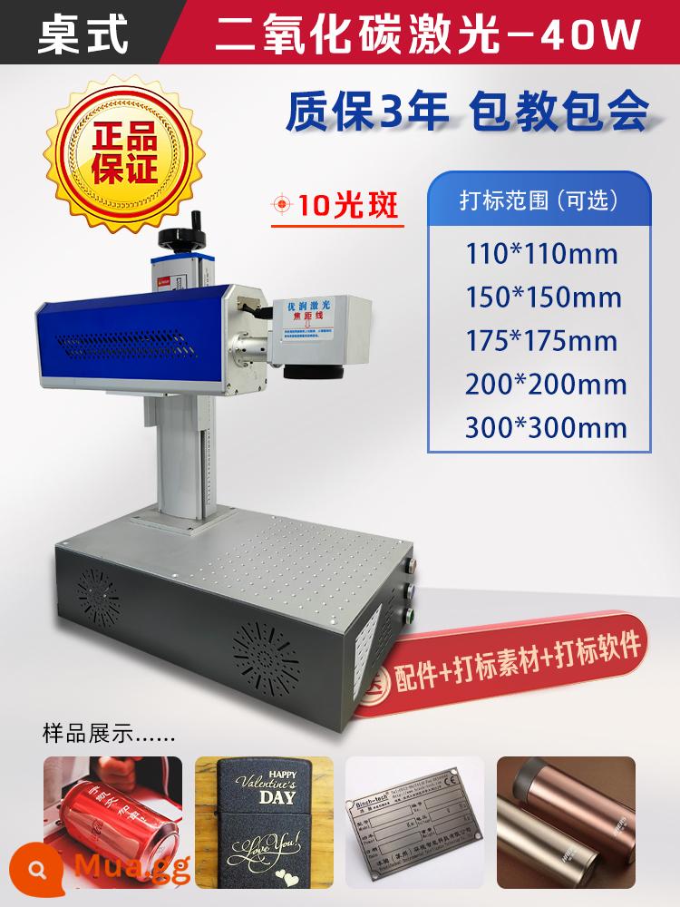 Máy khắc laser sợi Yourun để bàn kim loại nhỏ gỗ UV cầm tay khắc laser và mã hóa máy khắc - Laser carbon dioxide để bàn 40W [10 điểm] bảo hành ba năm