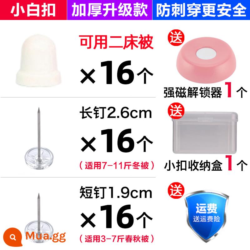 Mini nhỏ chăn khóa giá đỡ nhà hút từ tính mở khóa ga trải giường chống trơn trượt chạy bông chăn bìa kẹp thẻ hiện vật - Trắng [16 gói] 16 móng tay dài và ngắn mỗi loại + hộp đựng và mở khóa