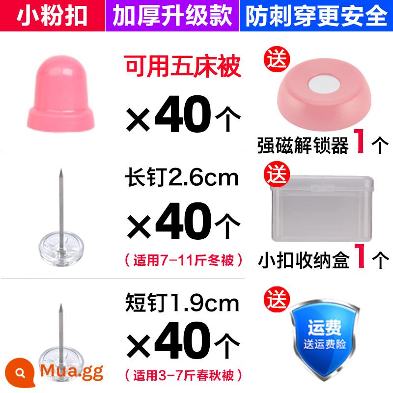 Mini nhỏ chăn khóa giá đỡ nhà hút từ tính mở khóa ga trải giường chống trơn trượt chạy bông chăn bìa kẹp thẻ hiện vật - Hồng [40 gói] 40 móng tay dài và ngắn mỗi chiếc + hộp đựng và mở khóa