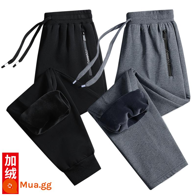 Quần cotton thể thao nam mùa xuân và mùa thu đông cộng với nhung dày quần kích thước lớn rộng rãi quần âu cộng với chất béo thẳng quần quần - Plus nhung: dây rút màu đen + ống thẳng màu xám đậm