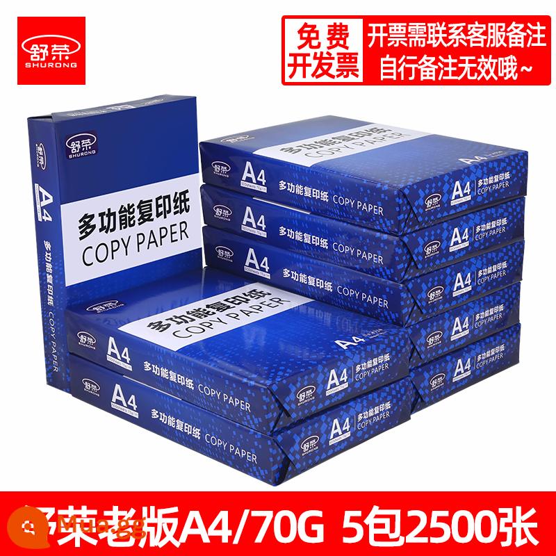 Giấy in A4 trắng full box sỉ 70g giá bình dân gói dày 80g phiên bản 1 hộp nhà máy sản xuất giấy photocopy trực tiếp miễn phí vận chuyển - Shurong phiên bản cũ A4-70g 5 gói 2500 tờ in hóa đơn miễn phí