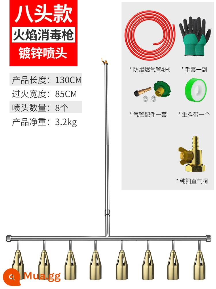 Ngọn lửa phun khử trùng súng khí hóa lỏng đa đầu súng singeing trang trại chuồng heo chuồng heo súng phun lửa đầu súng - [Tặng ống 4 mét + bộ bốn mảnh] Model 8 đầu (vòi mạ kẽm)