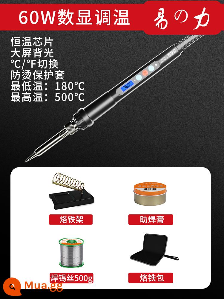 Mỏ hàn điện hộ gia đình công nghiệp cấp bảo trì hàn nhiệt độ không đổi có thể điều chỉnh nhiệt độ súng hàn điện Lạc sắt bút hàn mạng bộ sắt - [Dây hàn 500g45%0.8mm] Màn hình kỹ thuật số nâng cấp 60w Bộ 4 món + túi đựng