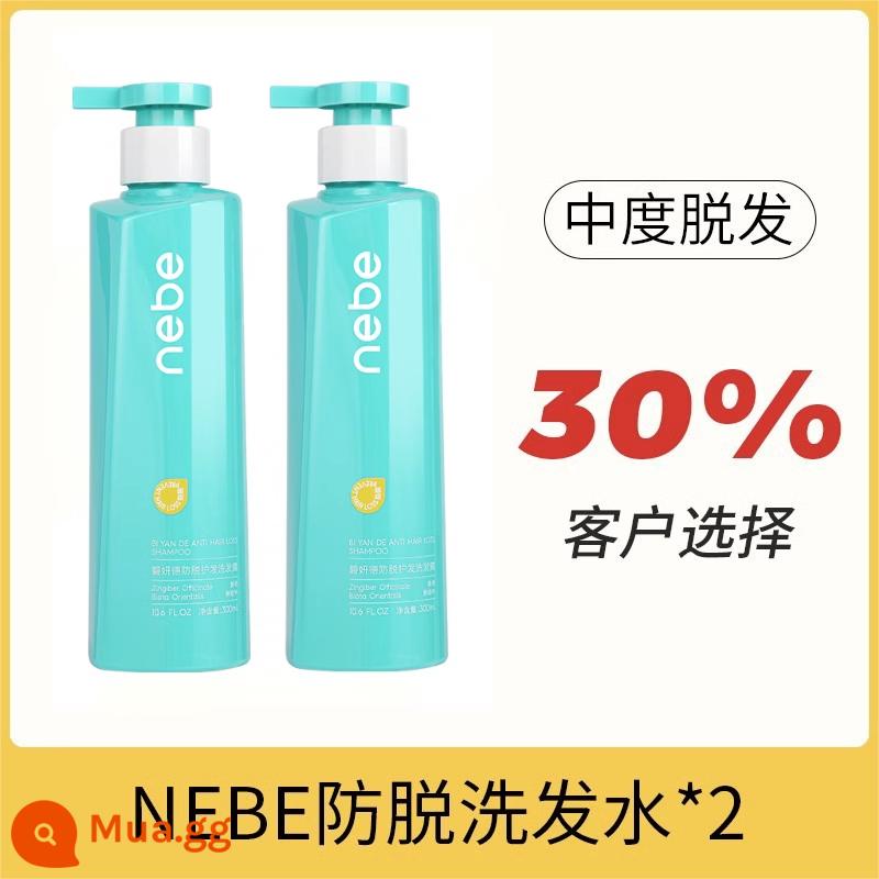 Dầu gội Nebe chống rụng tóc, kiềm dầu, bồng bềnh, trị gàu, chống ngứa, mềm mượt mượt mà dầu gội gừng dành cho nam nữ mùa thu đông, hàng chính hãng chính hãng - [Rụng tóc vừa phải] 2 chai