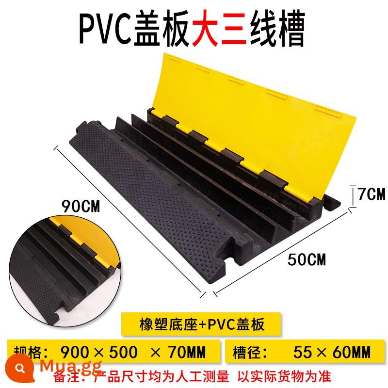 Máng dây ren cao su PVC cầu trong nhà và ngoài trời dây bảo vệ cáp tấm uốn bìa tấm dây cao su và nhựa giảm tốc - Đường trục ba đường lớn