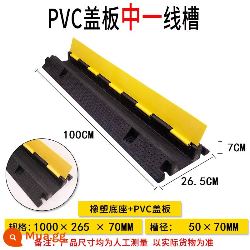 Máng dây ren cao su PVC cầu trong nhà và ngoài trời dây bảo vệ cáp tấm uốn bìa tấm dây cao su và nhựa giảm tốc - khe đường giữa