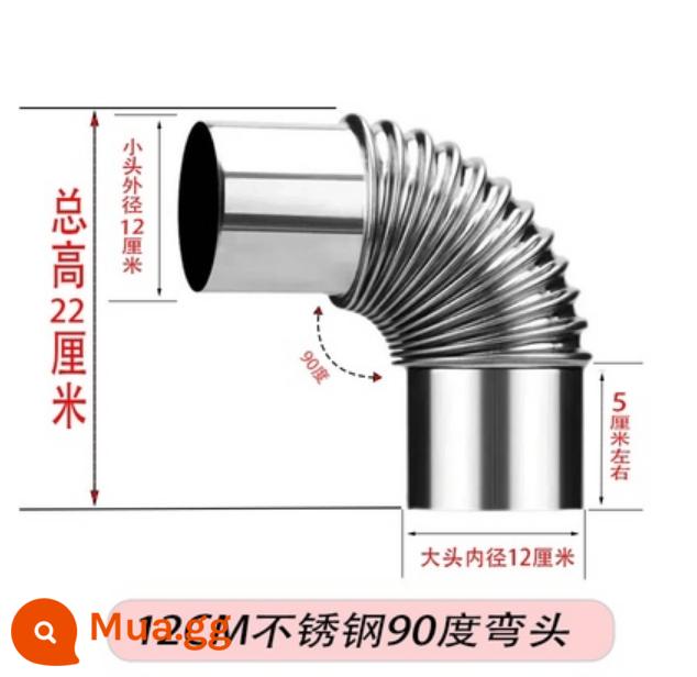 Vòng thoát khói ống thẳng ống nước nóng ống khói đường kính ống thép không gỉ ống khói khớp khuỷu tay - Đặc điểm kỹ thuật 120MM khuỷu tay dày 0,4